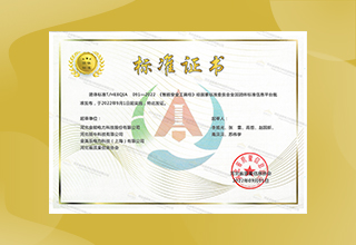 《智能安全工具柜》團(tuán)體標(biāo)準(zhǔn)發(fā)布 金能電力領(lǐng)銜起草