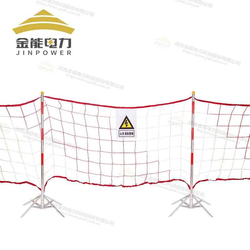 電力絕緣安全圍網式圍欄