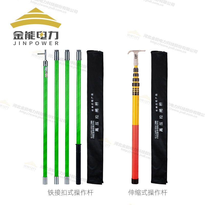 高壓絕緣操作桿系列環氧樹脂桿身多型號可選