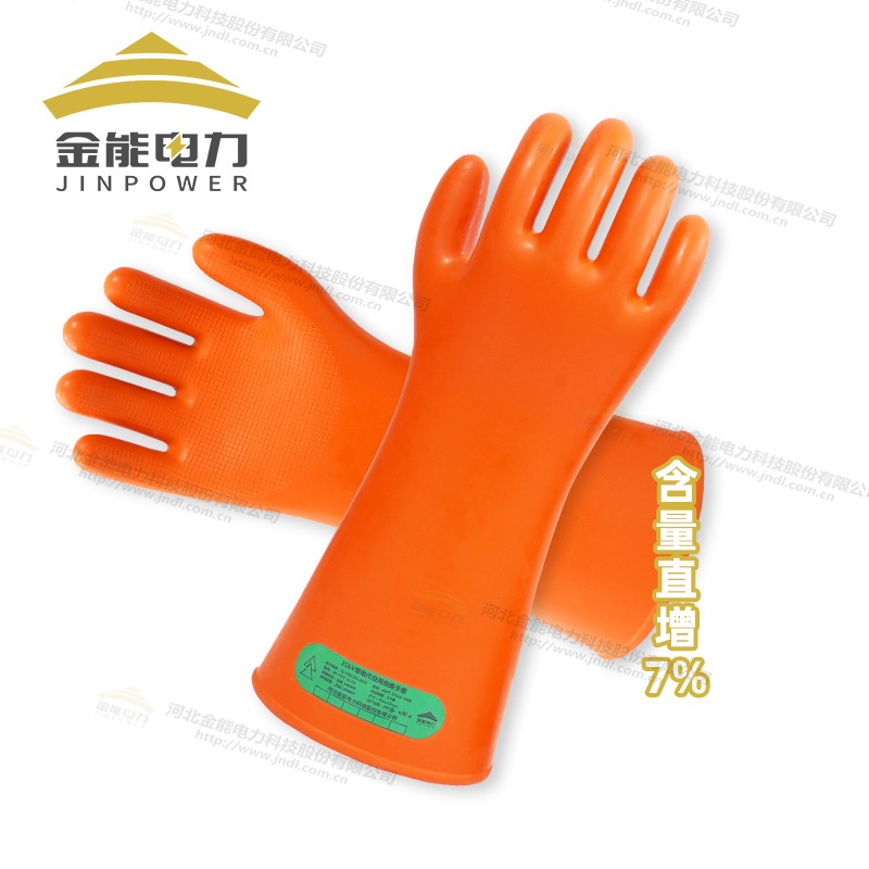 35kV絕緣手套掌型設計革新紋理設計