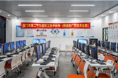 廈門市第二十九屆職工技術(shù)比賽網(wǎng)絡推廣員技術(shù)比賽圓滿舉辦，廈門華天涉外職業(yè)技術(shù)學院成功承辦