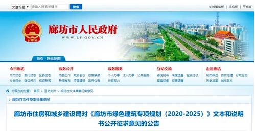 空氣能熱泵技術(shù)在河北廊坊綠色建筑中的推廣與應用