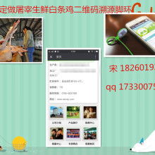山東省微山縣農業局 科技興農，良種先行，全方位服務農業現代化