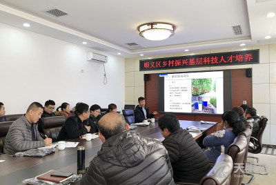 科技興農(nóng)，服務京郊 北京市農(nóng)業(yè)技術推廣站的技術推廣之路