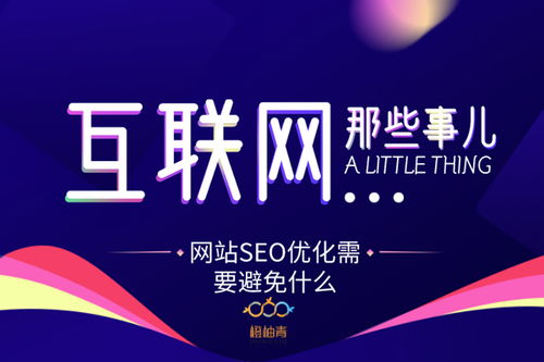 區(qū)塊鏈技術賦能江北建材行業(yè)網(wǎng)站推廣 構建數(shù)字化信任與口碑新生態(tài)