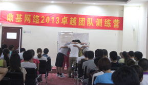 臨沂網(wǎng)站建設與全網(wǎng)優(yōu)化推廣 山東鼎基信息技術助力企業(yè)產(chǎn)品線上運營