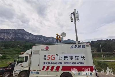 云監(jiān)控系統(tǒng)與5G無人機在恩施堰塞湖搶險中的關(guān)鍵作用